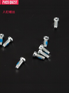 正品PASS QUEST 速联公路8钉螺丝Force AXS RED曲柄 QUARQ 功率计