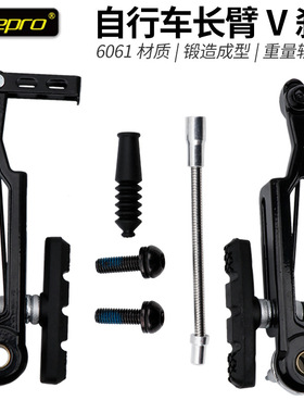 长臂V刹折叠自行车412改装14改16寸406升级451轮组长腿SP8刹车器