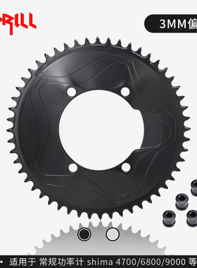 3mm偏心台产R3000 4700 DAR9000 12速110bcd功率计牙盘正负齿6800