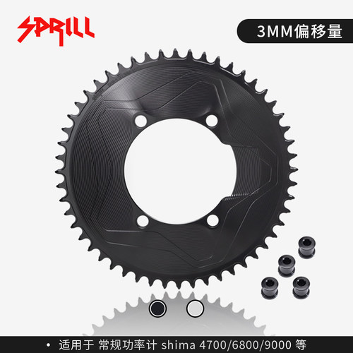 3mm偏心台产R3000 4700 DAR9000 12速110bcd功率计牙盘正负齿6800