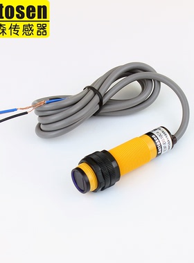 光电开关M18 漫反射E3F-DS10C4 10C1 检测距离10CM可调