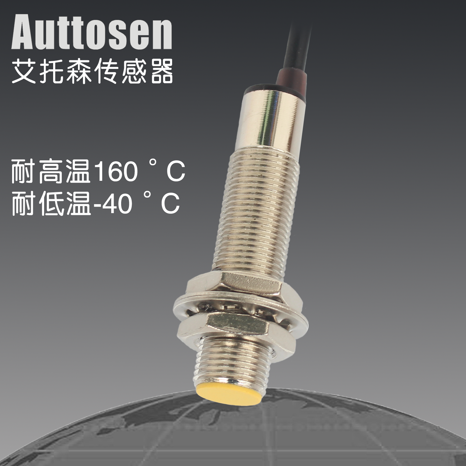 m12接近开关耐高温npn常闭埋入式