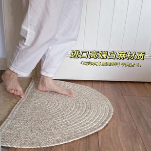 半圆形地毯入户门垫床边装饰地垫高级玄关垫子黄白麻材质手工编织