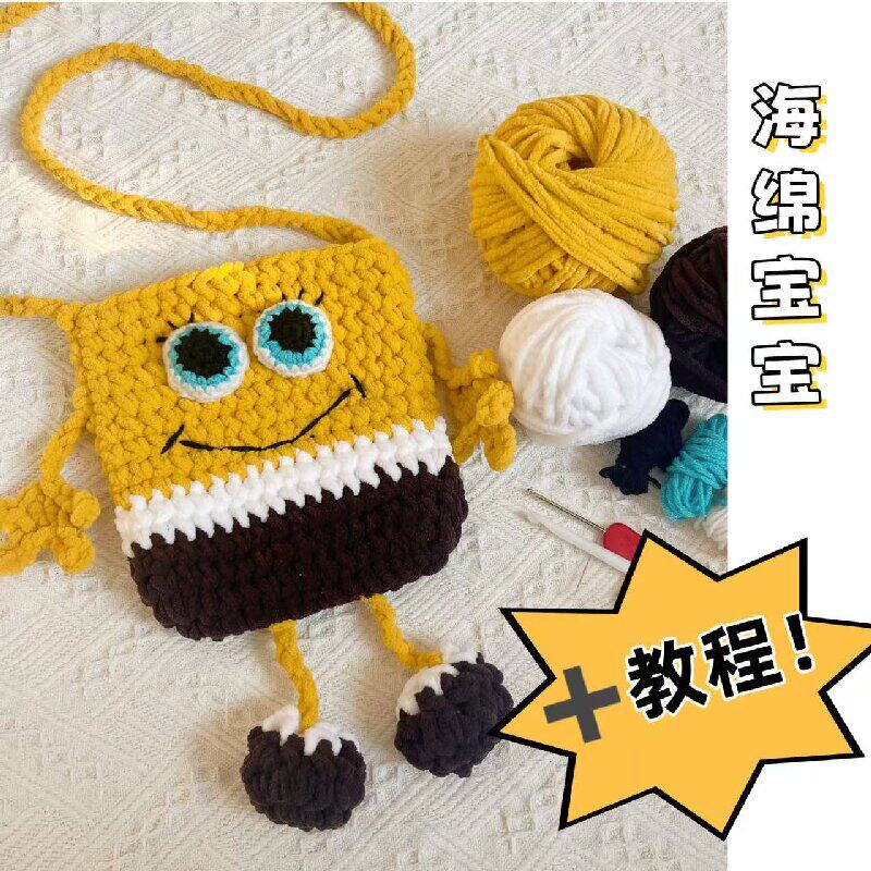 手工编织毛线卡通丑鱼手机包女可爱海绵宝宝派大星斜挎包迷你挎包