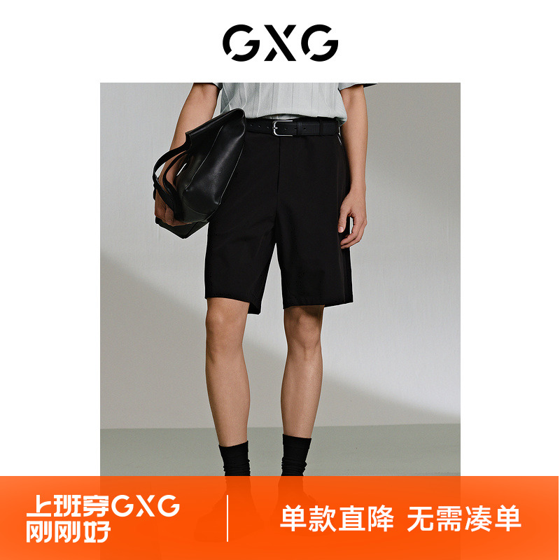 GXG男装 商场同款舒适棉西装短裤修身休闲短裤 24年夏G24X222026