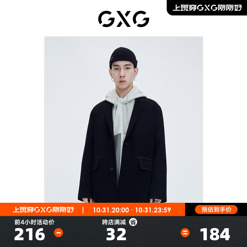 GXG男装【生活系列】冬季新品商场同款自游系列黑色长款大衣怎么样,好用不?