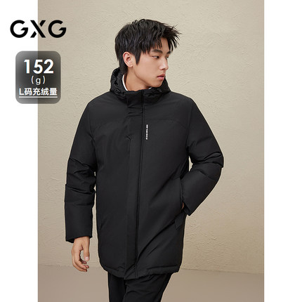 2024冬季新品GXG男士纯色休闲百搭连帽中长款羽绒服男外套鸭绒