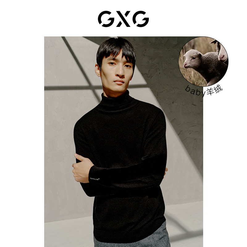 GXG男装【斯文系列】冬季新品羊毛局系列baby羊绒圆领毛衫怎么看?