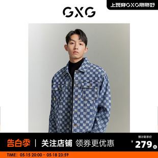 时尚 牛仔夹克外套上衣 推荐 GXG 秋冬热卖 棋盘格男式 爆款 经典