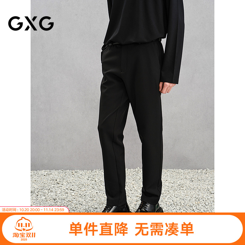 GXG男装 黑色小脚西裤保暖通勤休闲裤 24年冬G24X024112