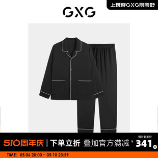 2024春夏新品 GXG暗纹印花缎面家居服睡衣套装 长裤 男翻领明线长袖