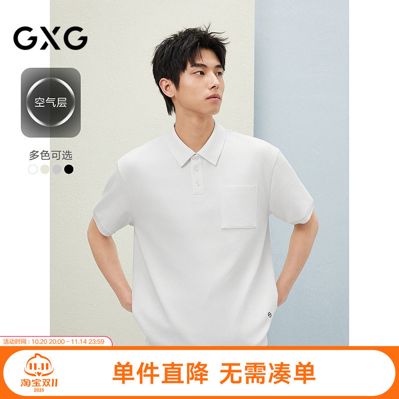 GXG男装POLO杉夏舒适休闲条纹空气层短袖上衣25年新款#G25D242023