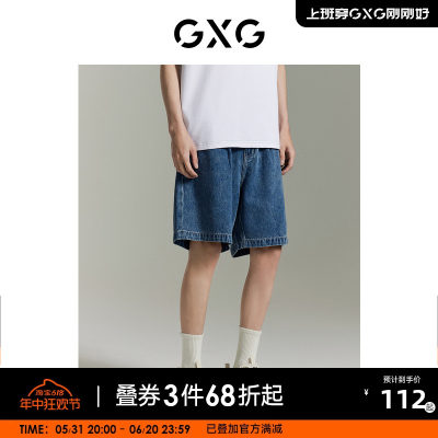 GXG男装商场同款柏拉