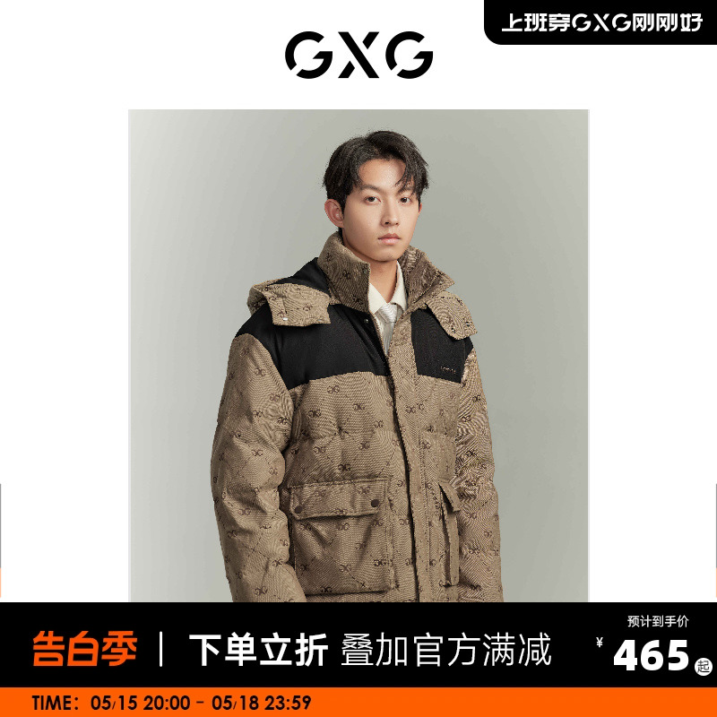 GXG休闲满印拼接连帽可拆卸加厚保暖短款羽绒服男23年冬季新品