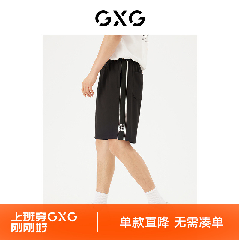 GXG男装 商场同款织带拼接短裤五分裤针织休闲裤24年夏G24X222004