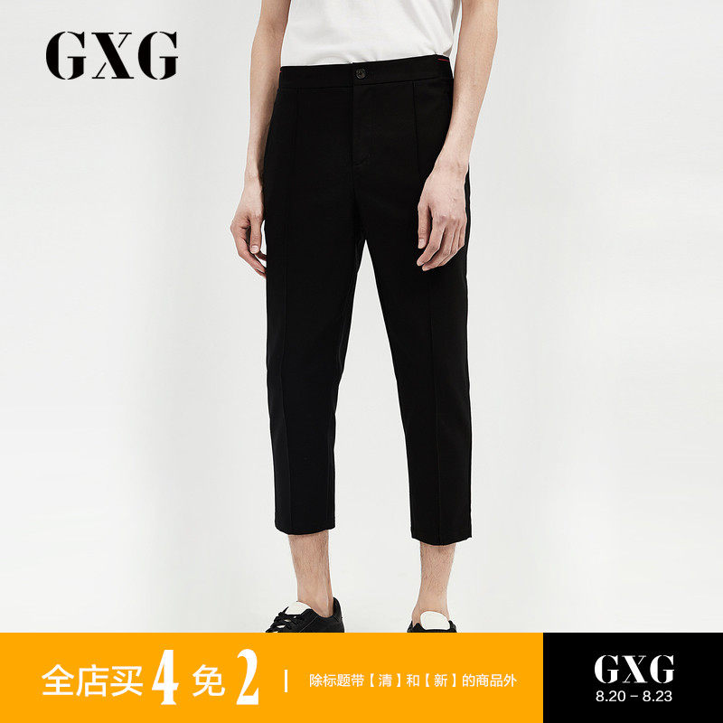 GXG men's wear man Spring and summer fashion Self cultivation black Ninth pants leisure time Pencil Pants #172102246in the Men's clothing, Casual pants  category - from Buy2taobao.com to provide professional Taobao agent buy service