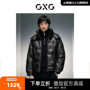 龚俊同款 商场同款 GXG男装 连帽短款 羽绒23年冬新GEX1D2526544