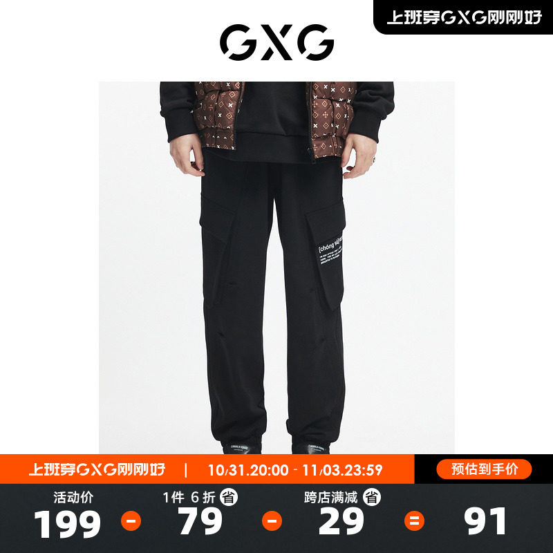 GXG男装【生活系列】冬季新品商场同款黑色休闲裤#GC1003J怎么看?