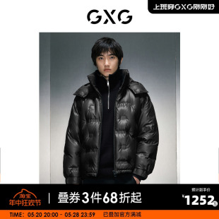 商场同款 GXG男装 羽绒23年冬新GEX1D2526544 龚俊同款 连帽短款