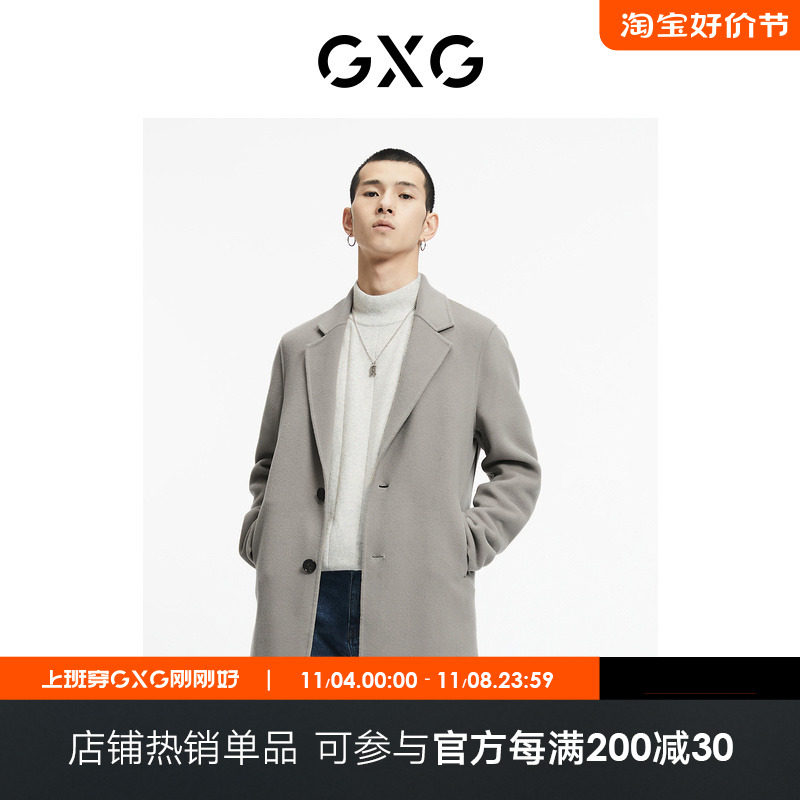 GXG男装【生活系列】冬季新品商场同款重塑系列驼色长款大衣使用感如何?