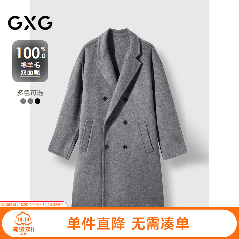 GXG男装双排扣羊毛大衣宽松双面呢长款外套24年冬品#G24D264031
