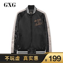 长袖 春季 棒球领黑色休闲夹克外套男 时尚 181221369 清 GXG男装