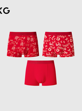 GXG男士内裤【3条装】精装礼盒莫代尔本命年红色涂鸦平角裤礼盒装