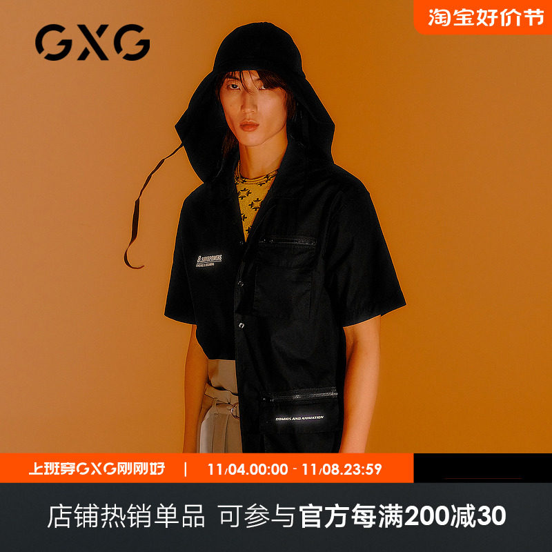 GXG男装【X-LAB】一人之下联名夏季新品口袋印花黑色衬衫男士高性价比高么？