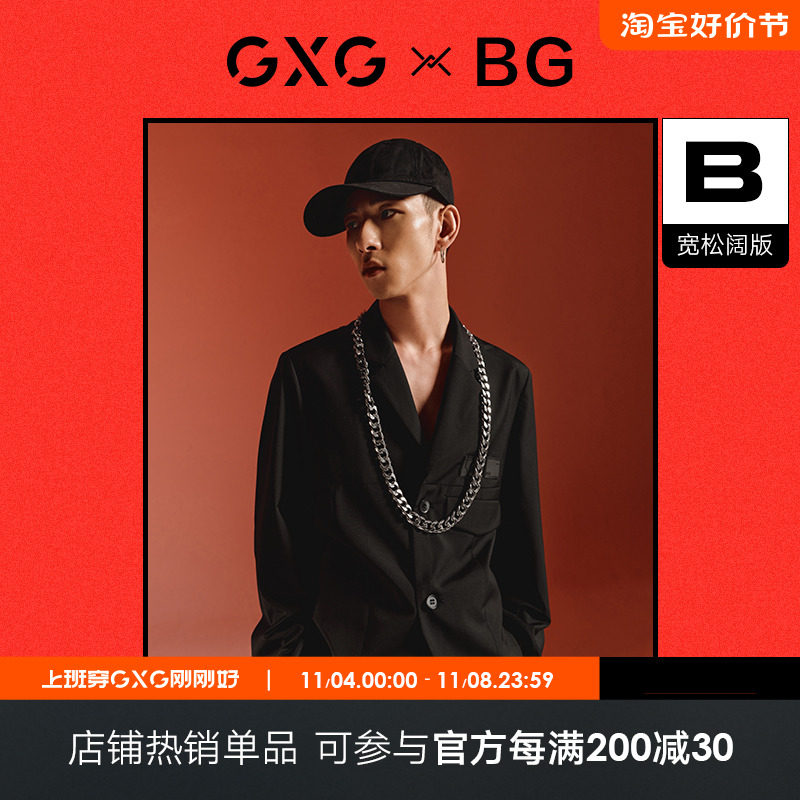 GXG男装【X-LAB】BG联名秋季新品男士黑色商务休闲西装外套怎么看?
