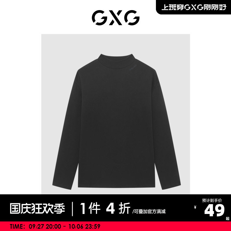GXG男装【生活系列】冬季新品商场同款源启自然三系列长袖T恤使用感如何?