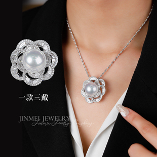 一款三戴18k金钻石澳白珍珠花朵吊坠戒指胸针高级珠宝