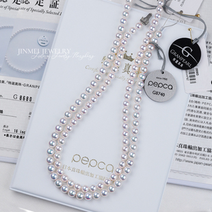 特选澳白akoya金珠大溪地珠串项链PEPCA特选真珠证书