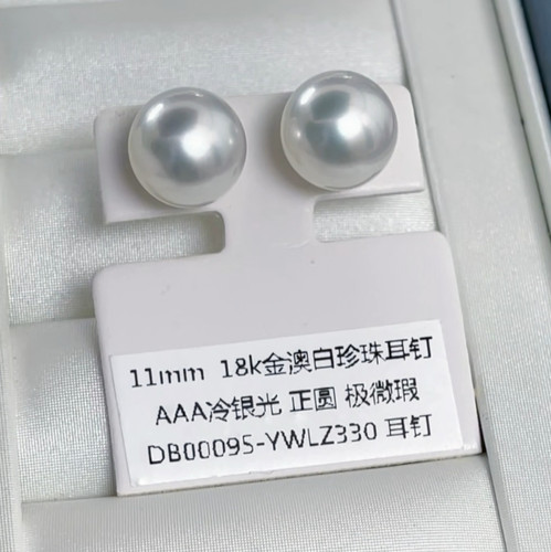 11mm 冷银光澳白耳钉18k