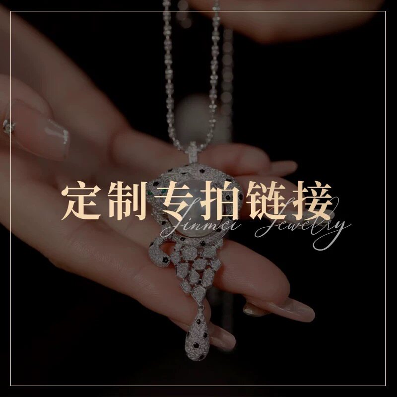 锦美珠宝正品海水珍珠定制专拍链接冷光澳白akoya大溪地项链耳钉