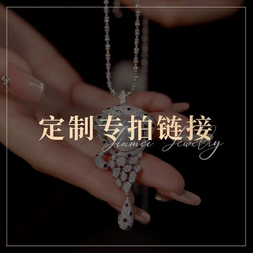 澳白珍珠裸珠定制链接