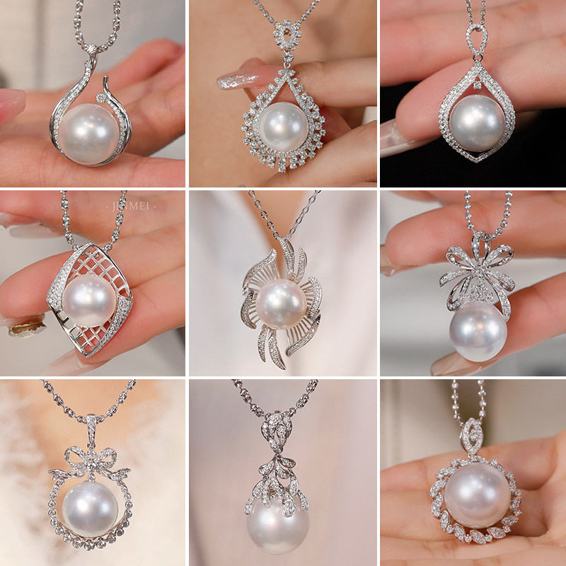 澳白吊坠合集 海水珍珠项链18k金钻石