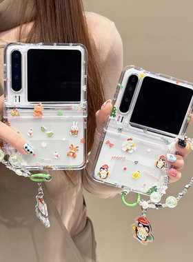 圣诞西高地适用华为purax手机壳新款圣诞企鹅p50/pocket/2/s带挂绳折叠屏外壳novaflip超薄全包防摔保护套女