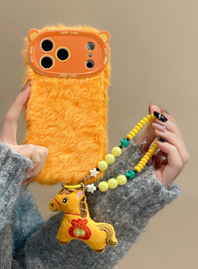 橙色毛绒适用苹果17手机壳2025新款巨好看iPhone16pro镜头全包外壳15promax防摔14高级感独特13女生保护套12