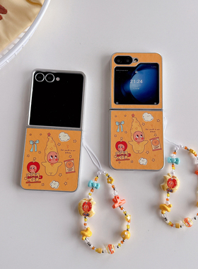 咖啡星星人适用三星zflip7/6/5/4/3手机壳新款小米mixflip2/1折叠屏外壳带挂绳荣耀vflip全包防摔保护套少女