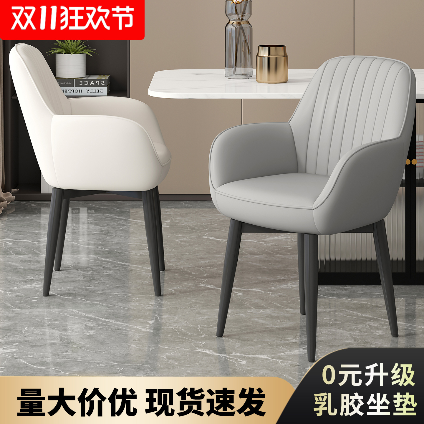 餐椅家用现代简约餐桌椅轻奢高级小户型北欧餐厅酒店麻将靠背凳子
