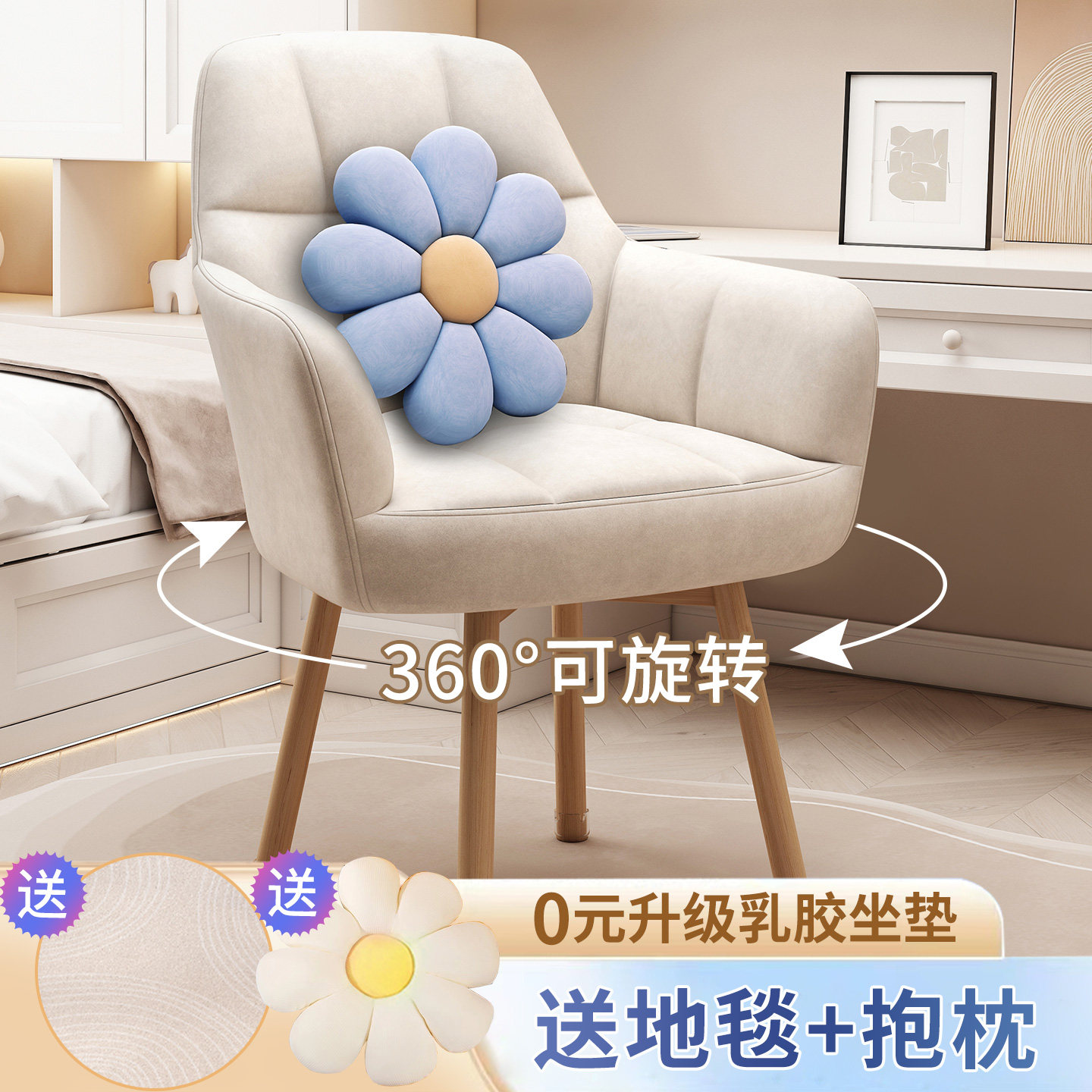 实木科技布易打理久坐舒服电脑椅图片