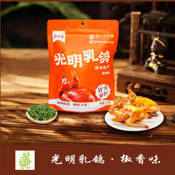 光明乳鸽老字号家味康深圳特产广东脆皮即食乳鸽熟食手信伴手礼