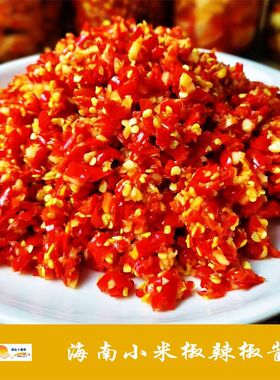 海南野山椒酱小米红剁椒/三禾椰娘冷榨椰子油 350ml瓶装 10ml*2条