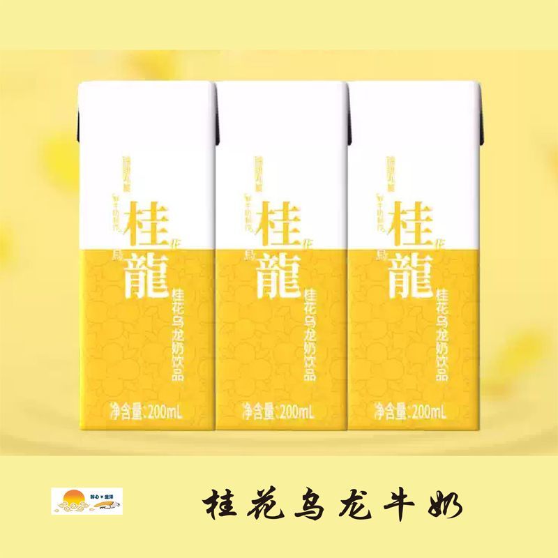 【瑞康桂花乌龙牛奶】茶甜饮休闲办公风味饮品 200ml*10支装 整箱