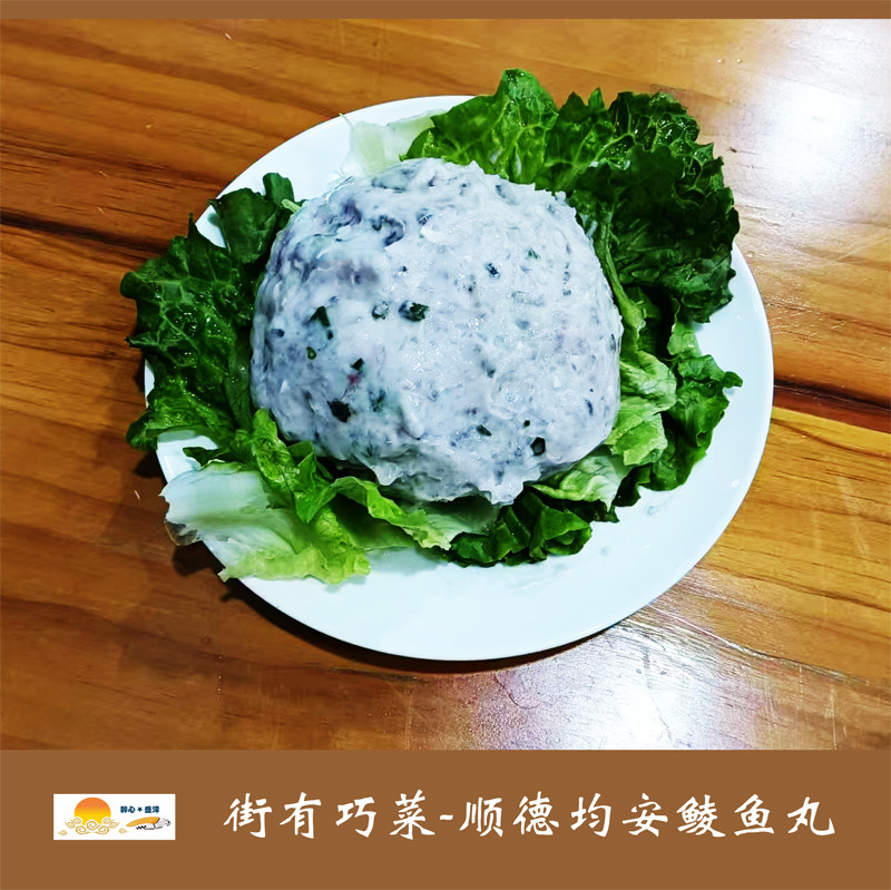 鲮鱼饼鲮鱼丸 广东特产顺德均安手工纯鱼丸火锅鱼饼顺德非遗美食