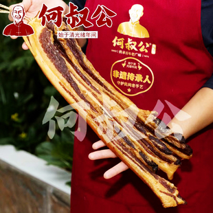 何叔公广式腊肉（真空包装）太阳晾晒肥瘦相间传统岭南风味 400g