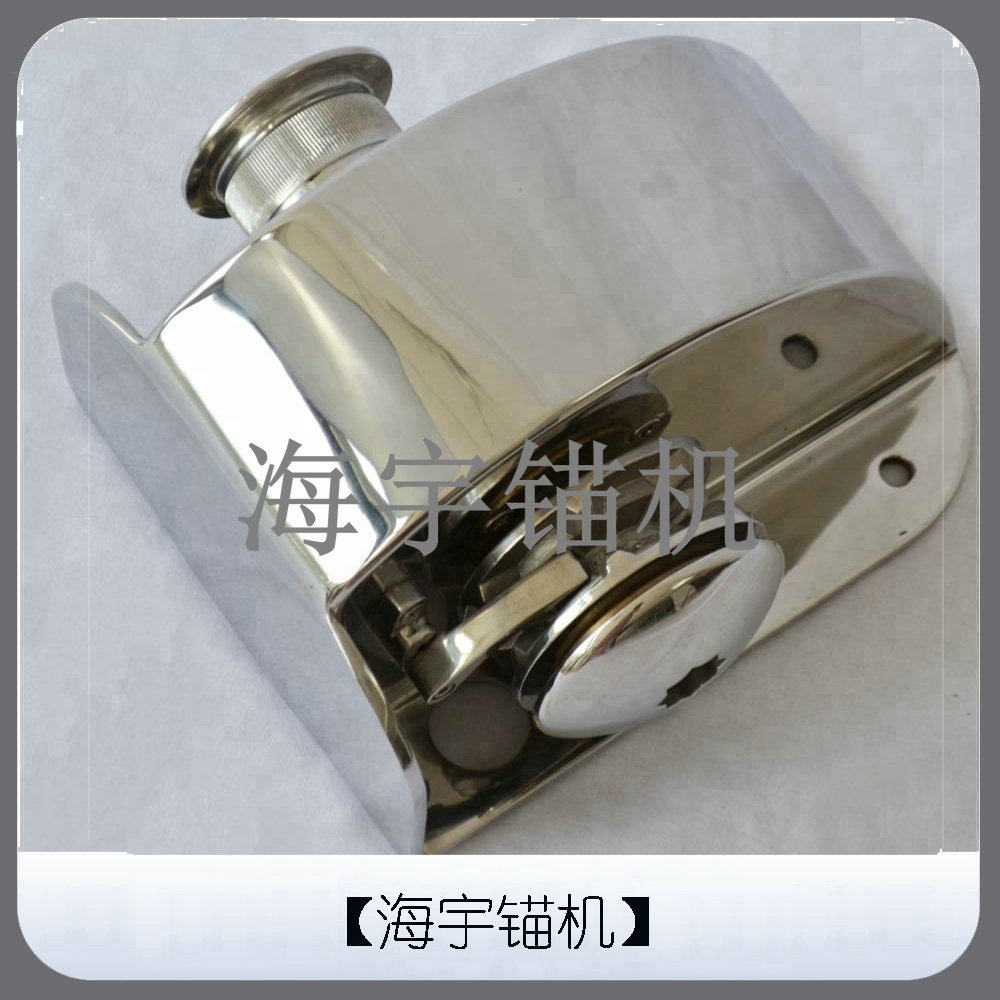 游艇船用卧式电动起锚机绞盘