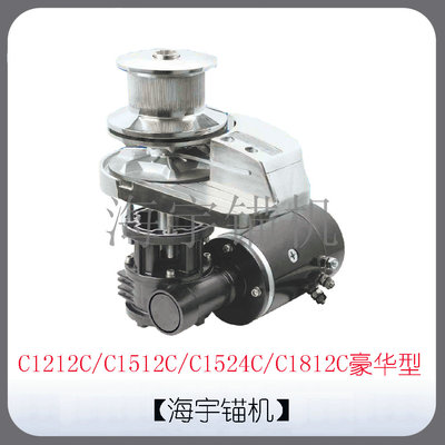 游艇电动起锚机船用绞盘