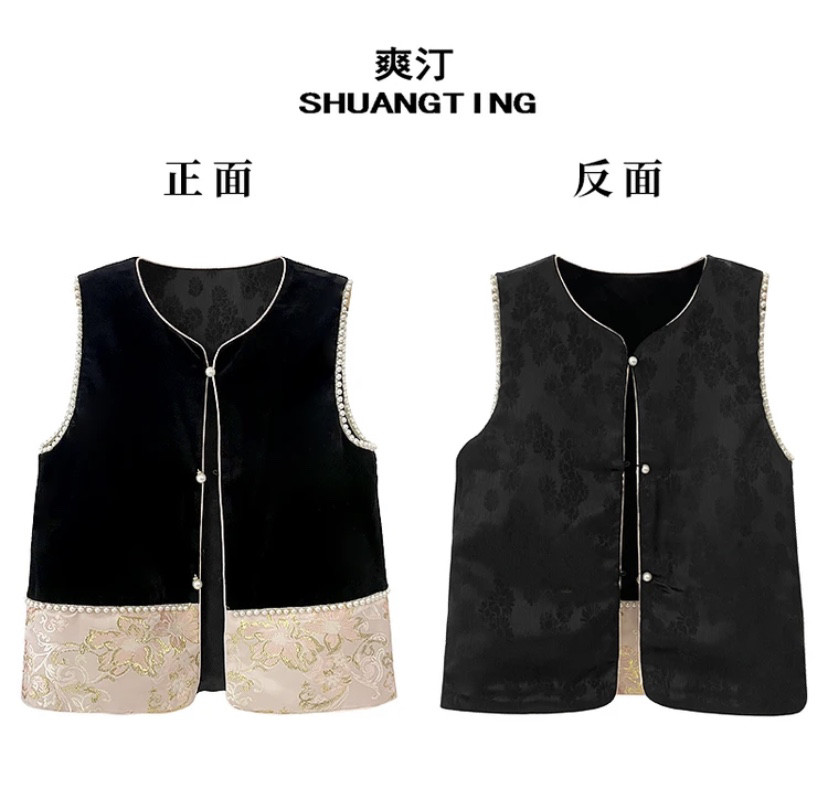 Jokara/丘可儿【莲雾】双面穿丝绒马甲织锦拼接撞色国风马夹上衣