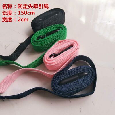 书包防走婴幼儿配件宝宝丢绳